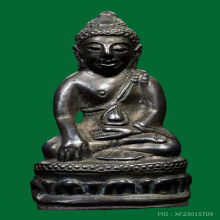 พระกริ่งนเรศวร รุ่นแรก (กริ่งสะท้านไตรภพ) ปี พ.ศ.2507