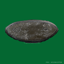 พระกริ่งนเรศวร รุ่นแรก (กริ่งสะท้านไตรภพ) ปี พ.ศ.2507