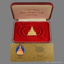โสธรกรมตำรวจโสธรกรมตำรวจ 80 ปีเนื้อทองคำพิมพ์ใหญ่พ่นทราย 