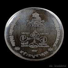 ล็อกเก็ตบูชาคุณ ตัวถังเงิน หลวงปู่ศิลา ปี2564