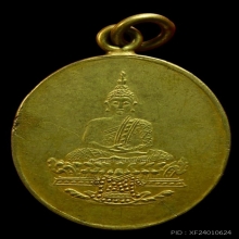  เหรีญพระแก้ว วัดเหนือ กะไหล่ทอง จ.มหาสารคาม ปี 2473  
