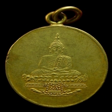  เหรีญพระแก้ว วัดเหนือ กะไหล่ทอง จ.มหาสารคาม ปี 2473  