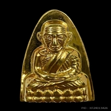 พระทองคำ หลวงปู่ทวด รุ่นนิรันตราย วัดทรายขาว ปี58