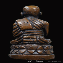 หลวงปู่ทวด บัวรอบ 08 ก้นลายเซนต์ สวยเดิมๆ