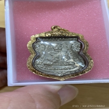 ลป.ทวดรุ่น3เนื้ออัลปาก้าบล็อกสองกระเดือกปี2504