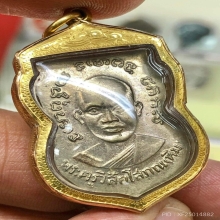 ลป.ทวดรุ่น3เนื้ออัลปาก้าบล็อกสองกระเดือกปี2504