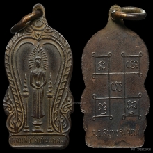 พระหลวงพ่อวัดบ้านเเหลม (เนื้อเงิน)