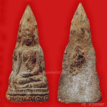พระท่ามะปราง เนื้อชินเงิน กรุกำแพงเพชร