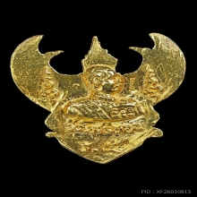 องค์พญาครุฑ โคตรรวยทองคำ พิเศษโค๊ตเลข 9 ห้าตัว