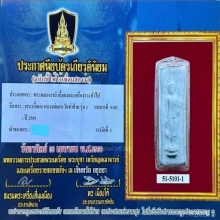 พระผงกระดูกผี หลวงพ่อฮก รุ่นแรก วัดท่าข้าม