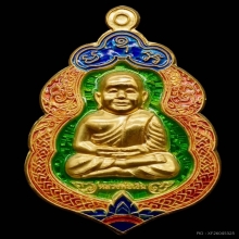 พระทองคำ.หลวงพ่อเงินวัดบางคลานรุ่น กองทุน ๕๓ 