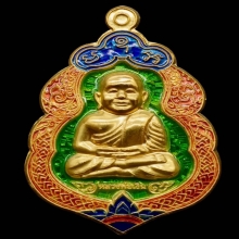 พระทองคำ.หลวงพ่อเงินวัดบางคลานรุ่น กองทุน ๕๓ 