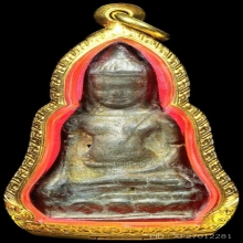 พระหูยาน