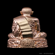 หลวงปู่มหาศิลา สิริจันโท