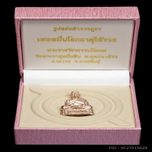 หลวงปู่มหาศิลา สิริจันโท