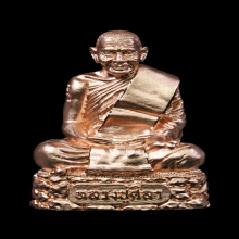 หลวงปู่มหาศิลา สิริจันโท