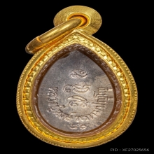 พระนาคปรกรุ่นแรก  หลวงปู่หงษ์ พรหมปัญโญ เนื้อเงิน