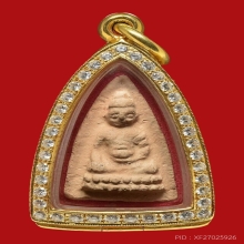 พระพุทโธน้อยพิมพ์เล็กเนื้อผงสวยแชมป์
