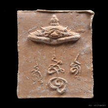 พุทธสิหิงค์ หลักเมืองรุ่นแรกปี30 เนื้อนำฤกษ์