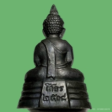 กริ่งหลวงพ่อโสธรปี08หน้าใหญ่นิยม