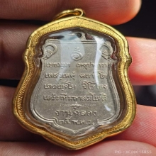 พระพุทธ25ศตวรรษ