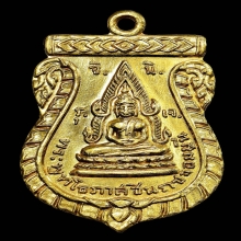 คุณแม่บุญเรือน พระพุทโธภาสชินราช หลวงปู่ทิม ร่วมปลุกเสก
