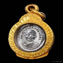 ราชาเม็ดแตง หลวงพ่อทวด ปี 2506 หน้าผาก 4 เส้น