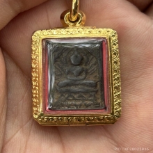หลวงปู่ศุข วัดปากคลองมะขามเฒ่า ชัยนาท