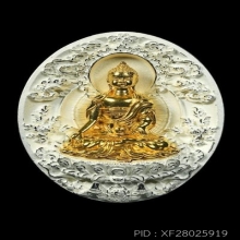เหรียญทำน้ำมนต์ ทองคำ พระไภษัชยคุรุ 