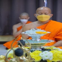 เหรียญทำน้ำมนต์ ทองคำ พระไภษัชยคุรุ 