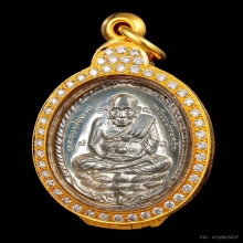 หลวงปู่ดู่ วัดสะแก เหรียญเปิดโลก ปี 2532 เนื้อเงิน