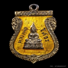 สีเหลืองยอดนิยม เหรียญเสมา หลวงพ่อโสธร ปี 09 บล้อกอาขีด นิยม