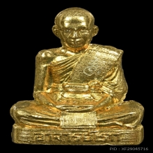 พระอาจารย์ดิเรก( 1)