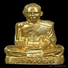 พระอาจารย์ดิเรก 2