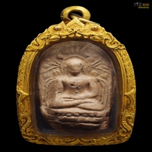 พระองค์ทรงพระบาง