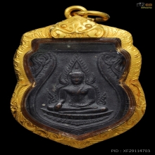 เหรียญพระพุทธชินราช 