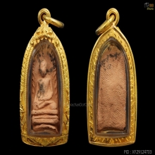 พระหลอดวัดพระสิง