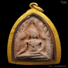 พระขุนแผนบ้านกลาง