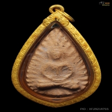 พระวัดลิงขบ