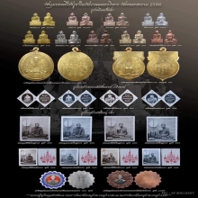 เหรียญฉลองวิหารอาจารย์ดิเรกเนื้อทองแดงกะไหล่ทอง