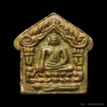 พระขุนแผน พิมพ์เล็ก รุ่นแรก หลวงพ่อสาคร วัดหนองกรับ ปี2530