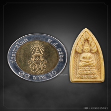 พระนาคปรกหลวงพ่อเดิม วัดหนองโพ พร้อมบัตรสมาคม