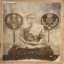 พระครูภาวนาภิรมย์ (พลอย พฺรหฺมโชโต)