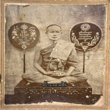 พระครูภาวนาภิรมย์ (พลอย พฺรหฺมโชโต)