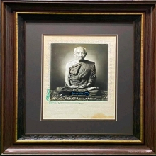 พระครูเวชคามคณารักษ์ หลวงพ่อตาบ วัดมะขามเรียง แชมป์