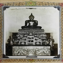 รูปถ่ายหลวงพ่อวัดไร่ขิง วัดไร่ขิง จ.นครปฐม ปี 2512