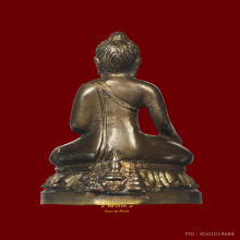 พระกริ่งวชิรมงกุฏ พิมพ์กลาง #๗๑๔ No.714
