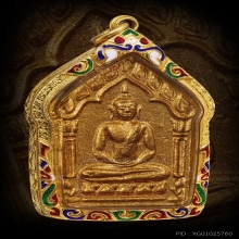 พระขุนแผนผงพรายกุมาร ปี46 หลวงพ่อสาคร วัดหนองกรับ 