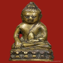 พระกริ่ง วัดแหลมฟ้าผ่า ปี2484