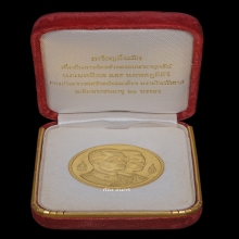 เหรียญที่ระลึกเนื่องในการก่อสร้างพระมหาธาตุเจดีย์